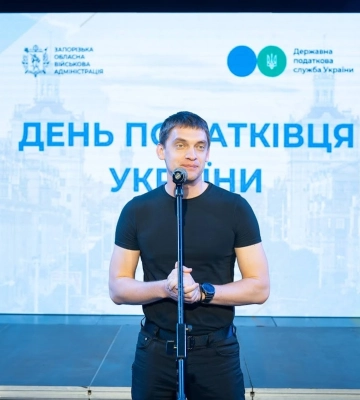 Запоріжжя відзначило День податківця України: кращі співробітники податкової отримали нагород
