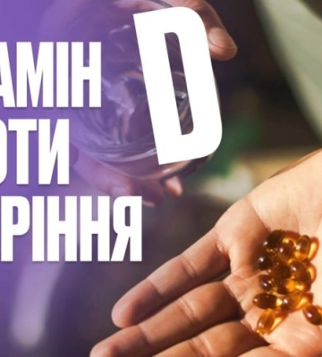 Таємниця довголіття розкрита: цей вітамін – ключ до молодості, що уповільнює старіння на 3 роки