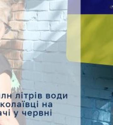 За червень миколаївці набрали понад 10 млн літрів води на безкоштовних точках видачі «Миколаївоблтеплоенерго»