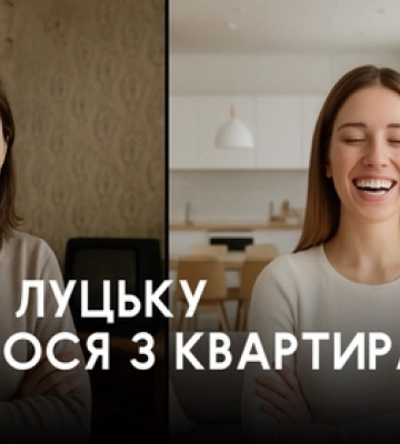 Ванна – у кухні: ТОП найдорожчих, але ненайкращих квартир в оренду у Луцьку 
