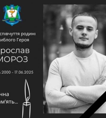 На Донеччині загинув випускник Рівненської медакадемії