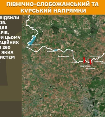 На Сумському напрямку минулої доби українські воїни відбили 17 атак загарбників На Сумському напрямку минулої доби українські воїни відбили 17 атак загарбників