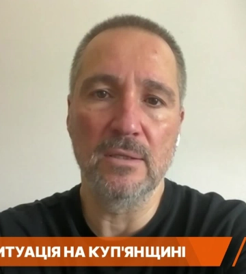 «Ситуация усложняется» — Канашевич рассказал, что происходит в Купянске 