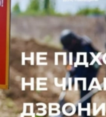 Під час косіння трави у селі Незнанів виявили артилерійський снаряд часів Другої світової війни