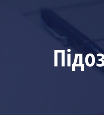 На Дніпропетровщині повідомлено про підозру водійці, яка вчинила нетверезу ДТП на АЗС