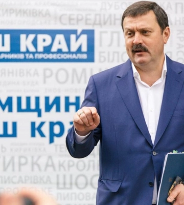 Верховний суд скасував заборону партії “Наш край”, лідером якої на Сумщині був нардеп-втікач Андрій Деркач Верховний суд скасував заборону партії “Наш край”, лідером якої на Сумщині був нардеп-втікач Андрій Деркач
