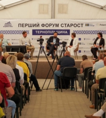 На Тернопільщині провели &quot;Перший форум старост&quot;