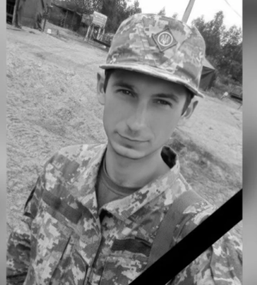 Захищаючи Україну загинув 27-річний Віталій Фомін
