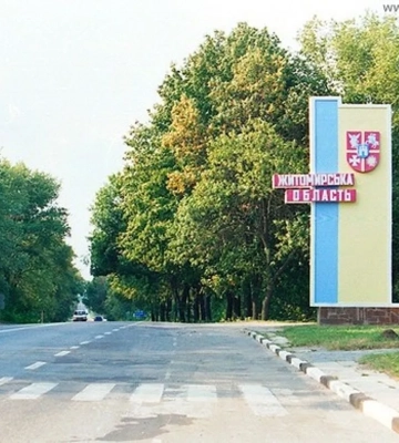 Вибухи під Житомиром стались на території двох виробничих приміщень, які повністю знищені