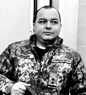 Погиб украинский военный Дмитрий Романюк, который помогал ВСУ удерживать Авдеевку Погиб украинский военный Дмитрий Романюк, который помогал ВСУ удерживать Авдеевку