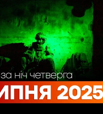 Події ночі 3 липня: удари по Одесі, детонація в Харцизьку, “бавовна” у РФ