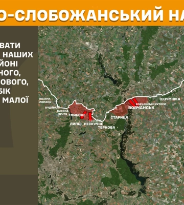 Генштаб: 25 намагалися прорватися росіяни на півночі від Харкова
