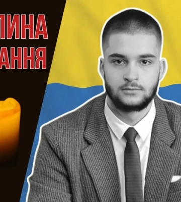 На фронті загинув студент Київського університету Шевченка. Згадаймо Вадима Пахомова