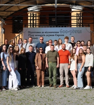 600-річчя З’їзду європейських монархів у Луцьку: ініціативна молодь поділилася ідеями (фото, відео)