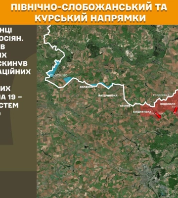 На Сумському напрямку українські оборонці відбили 13 атак росіян