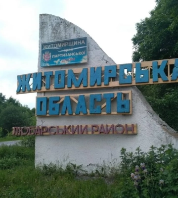 Трасу Київ-Чоп повністю відкрили після вибухів на Житомирщині