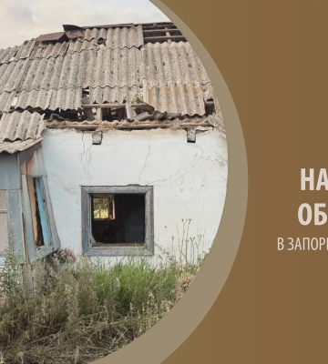 Росіяни за добу завдали 432 удари по Запорізькій області, є поранена