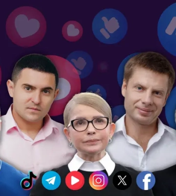 Королі інстаграмів. Рейтинг депутатів за популярністю у соцмережах