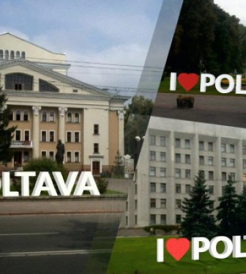 Вибух пролунав у Полтаві. Місто під атакою "шахедів"