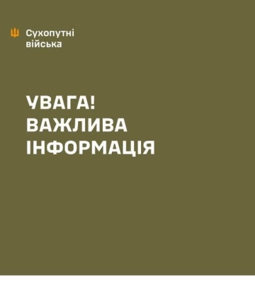 РФ атакувала будівлю ТЦК у Полтаві, є загиблі