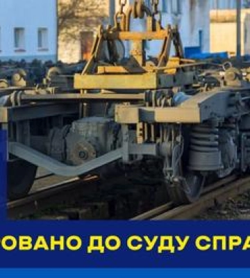 Детективи БЕБ на Полтавщині скерували до суду справу про несплату 12 млн грн податків