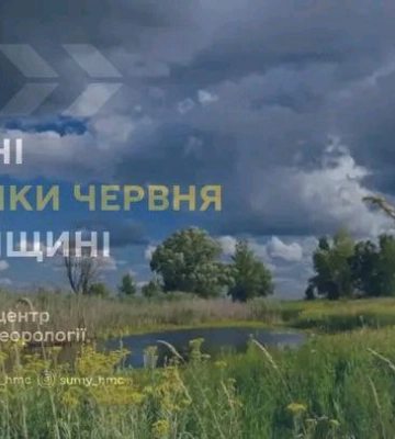 На Сумщині підбили погодні підсумки червня
