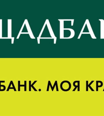 Росія програла апеляцію у справі на $1,5 мільярда про захоплені в Криму активи &quot;Ощадбанку&quot;