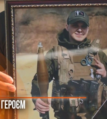 У Рівному попрощалися з 25-річним захисником Антоном Головатюком (ВІДЕО)