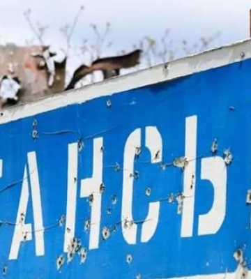 В центре оккупированного Луганска произошел взрыв