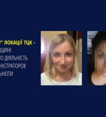 На Полтавщині викрили двох жінок, які «зливали» дані про ЗСУ