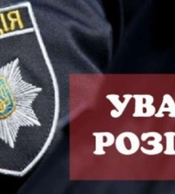 20 червня поїхав з дому та не повернувся: на Волині розшукують чоловіка