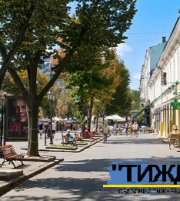 Відпочинок під час війни: куди їдуть українці?