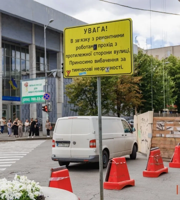 "Небезпека": у Дніпрі перекрили територію біля "МОСТ-Сіті"