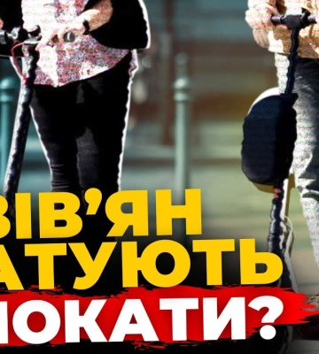 Як львівʼяни ставляться до самокатів у Львові? Опитування | ПравдаТУТ Львів