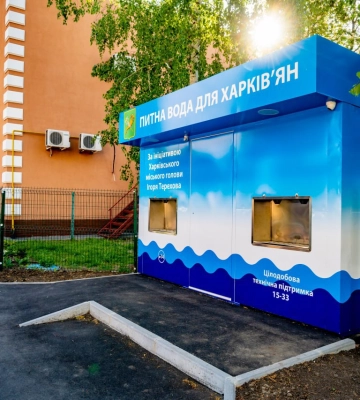Бюветы с бесплатной питьевой водой устанавливают в Харькове 