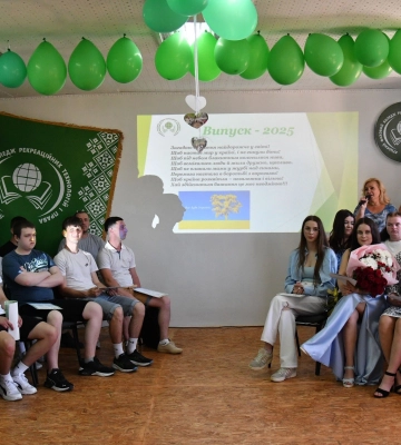 Студентам луцького фахового коледжу рекреаційних технологій і права вручили дипломи