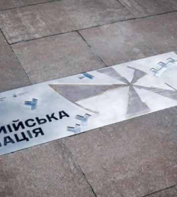 "Опора тих, хто веде бій на землі": у Києві відкрили пам'ятний знак на честь армійської авіації