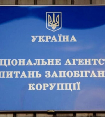 Суд опроверг обвинения в недекларировании элитных авто в отношении экс-нардепа, - НАПК Суд опроверг обвинения в недекларировании элитных авто в отношении экс-нардепа, - НАПК