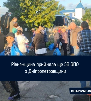 Рівненщина прийняла ще 58 ВПО з Дніпропетровщини