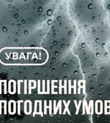 Грозы, град, шквалы и дикая жара: синоптики предупредили о контрастной погоде на сегодня