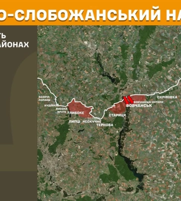 Протягом доби ворог наступав у Харківській області 14 разів – Генштаб