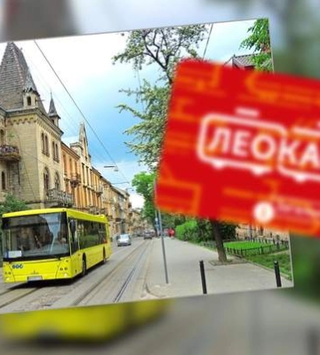 Що сталося  із  запровадженими 1 липня у Львові "місячними проїзними"