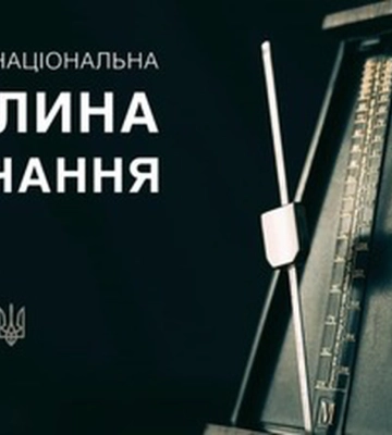 Хвилина тиші там, де вирує студентське життя