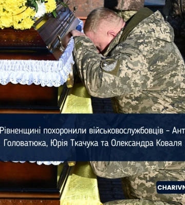 На Рівненщині провели в останню земну дорогу трьох воїнів