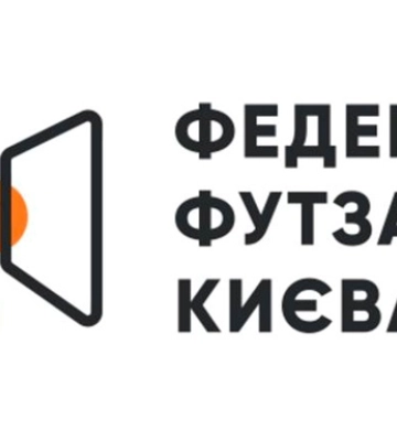 Атака на Киев: уничтожен офис Федерации футзала
