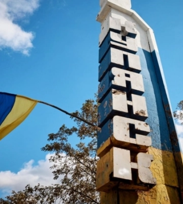 Враг ударил по центру Купянска: есть погибшая и раненые