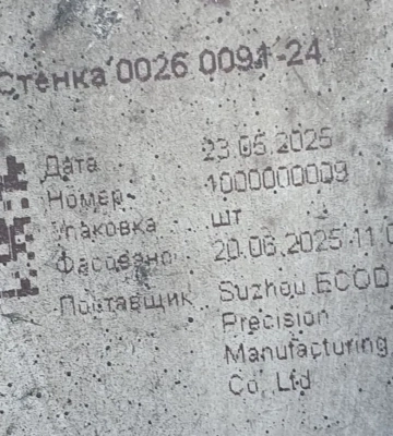 Китайські компоненти у безпілотниках, які атакували Київ: у СБУ розповіли деталі