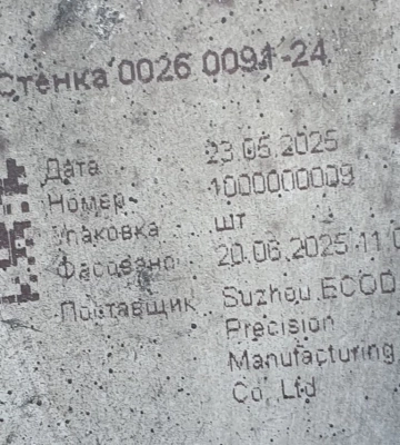 У збитому в Києві “Шахеді” виявили виготовлену в Китаї деталь