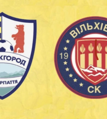 «Вільхівці» та «Ужгород» отримали календар ігор Другої ліги України сезону 2025/26