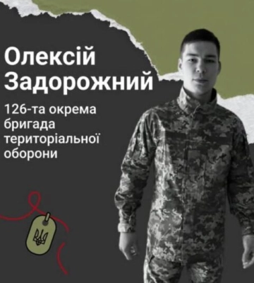 Одещина вшановує пам’ять солдата Олексія Задорожного, який загинув, переправляючи побратимів на окупований берег Херсонщини